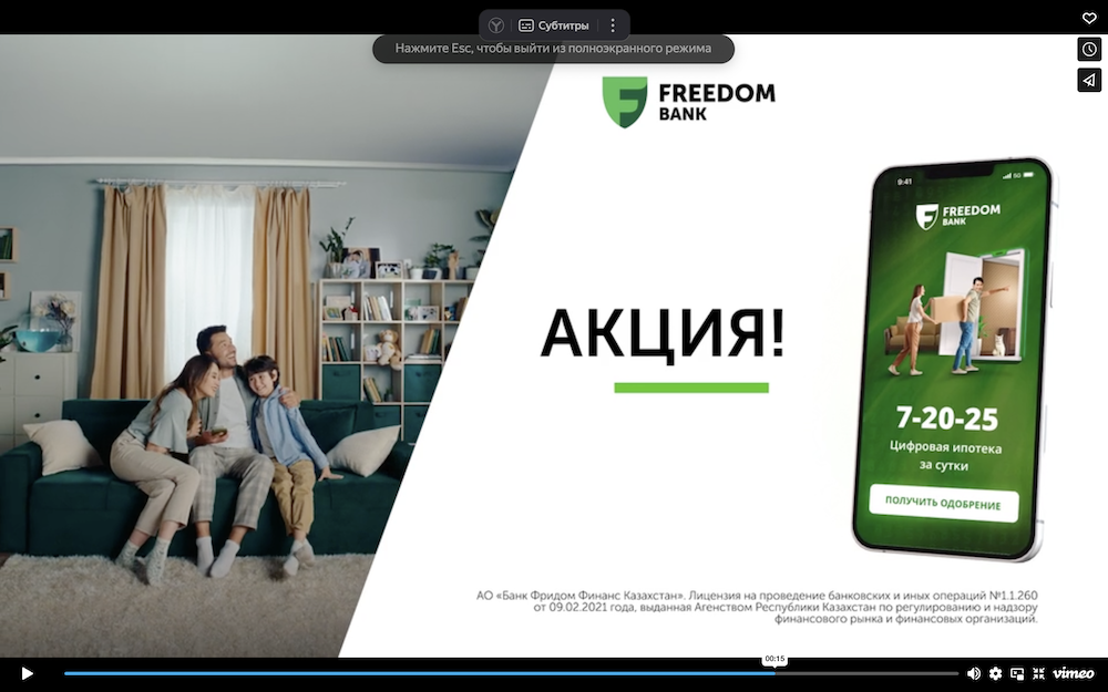 Freedom Bank